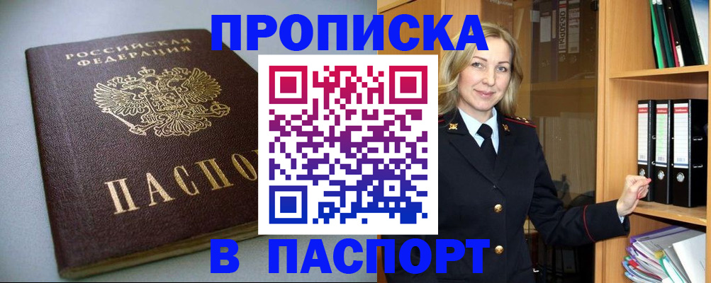 временная регистрация госуслуги в Кашине