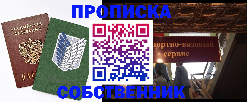 регистрация для школы в Кашине