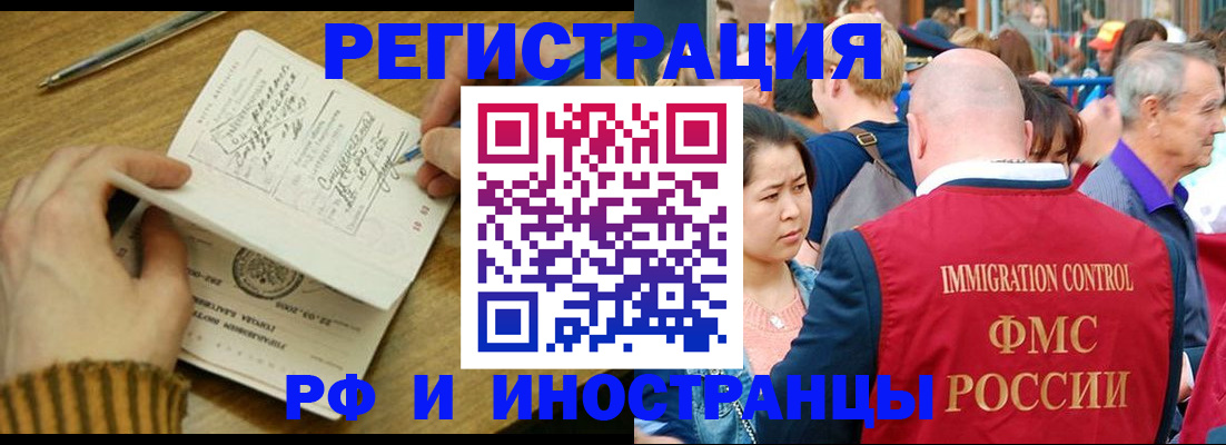 временная регистрация госуслуги в Кашине